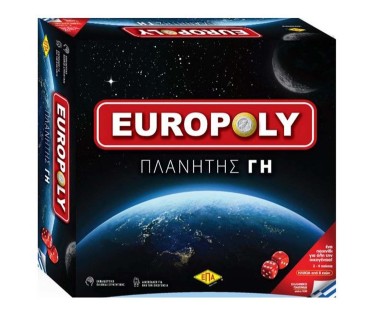 ΕΠΑ Επιτραπέζιο Europoly Πλανήτης Γη