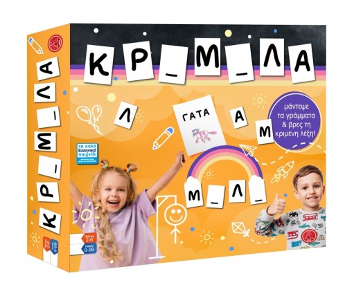 Argy Toys Κρεμάλα