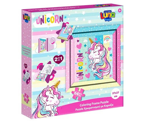 Luna Παζλ Με Κορνίζα Unicorn 64 Κομμάτια 622459