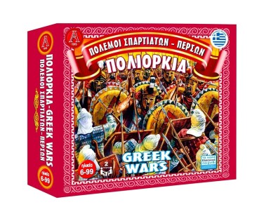 Argy Toys Επιτραπέζιο Πολιορκια 0312