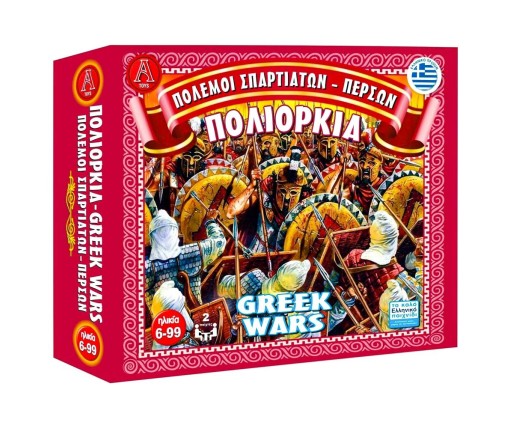 Argy Toys Επιτραπέζιο Πολιορκια 0312