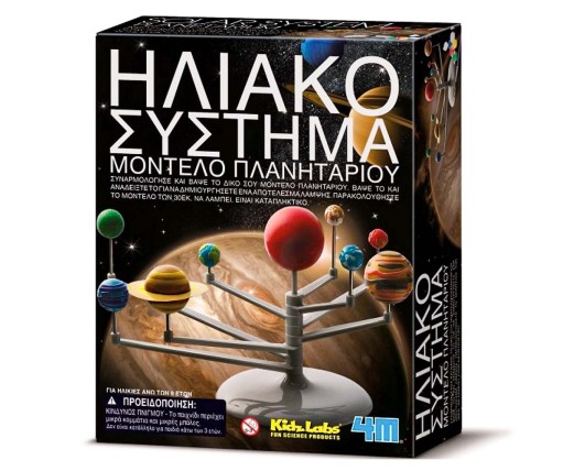 4M Κατασκευή Ηλιακό Σύστημα Μοντέλο Πλανητάριου