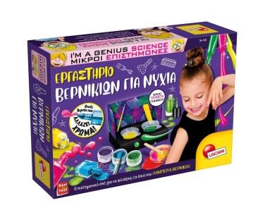 Εργαστήριο Κατασκευής Βερνικιών για Νύχια