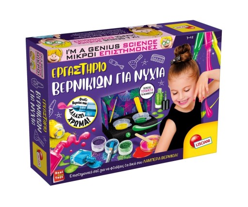 Εργαστήριο Κατασκευής Βερνικιών για Νύχια
