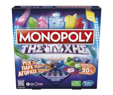 Hasbro Επιτραπέζιο Monopoly Της Τύχης