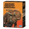 Εκπαιδευτικό Παιχνίδι Ανασκαφή Δεινοσαύρων Τρικεράτωψ