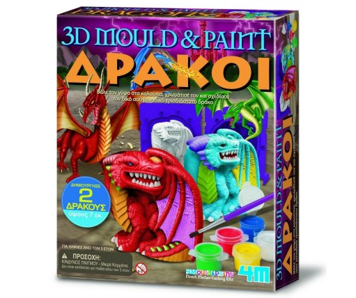 4M Ζωγραφική Δράκοι