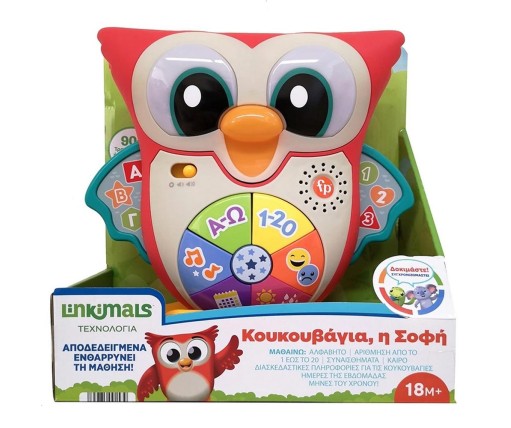 Fisher Price Ζωάκι Κουκουβάγια Η Σοφή Με Ήχους