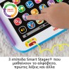 Fisher Price Βρεφικό Laptop-Tablet Laugh Learn
