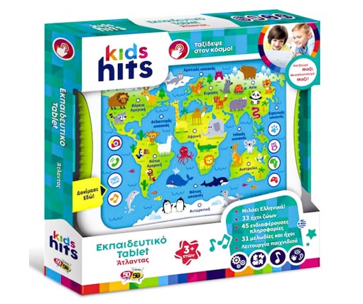 Kids Hits Ατλαντας Ηλεκτρονικό Εκπαιδευτικό Tablet