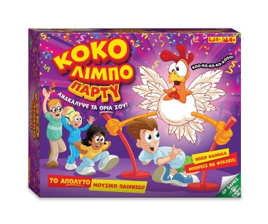 Giochi Preziosi Επιτραπέζιο Κόκο Λίμπο Πάρτυ