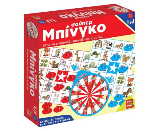 Real Fun Toys Επιτραπέζιο Σούπερ Μπίνγκο