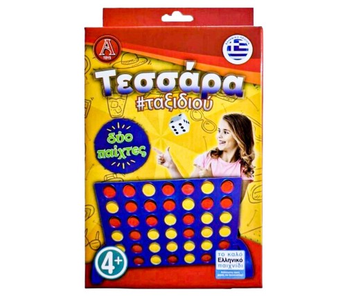 Argy Toys Επιτραπέζιο Τεσσάρα Ταξιδίου