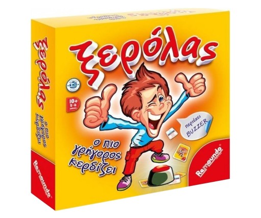 Remoundo Επιτραπέζιο Ξερόλας