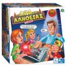 Giochi Preziosi Επιτραπέζιο Η Ώρα Της Αλήθειας