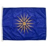 Σημαία Βεργίνας Νάιλον 1.50x0.90cm