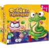 Argy Toys Επιτραπέζιο Φιδάκι & Γκρινιάρης