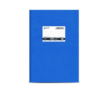 Salko Paper Τετράδιο Ριγέ 20 Φύλλων 1110