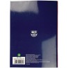 Gim Τετράδιο Barca FCB 17x25cm 380-00400