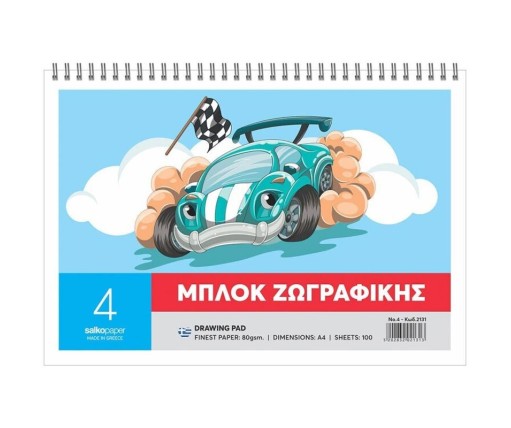 Salko Μπλοκ Ζωγραφικής Νο4 Α4 100 Φύλλα 2131