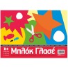Salko Χαρτί Γλασέ No3 / B5 / 25x35cm Σε Μπλοκ 10 Φύλλων