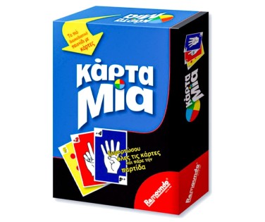 Remoundo Κάρτα Μια