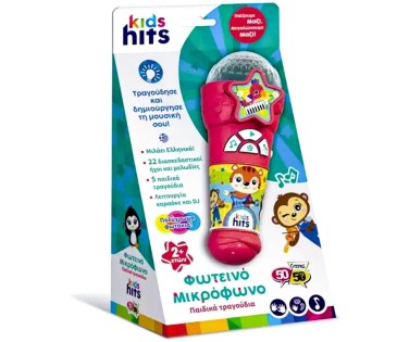 Kids Hits Μουσικό Φωτεινό Μικρόφωνο Κόκκινο Μιλάω Ελληνικά