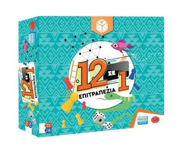 Argy Toys Επιτραπέζιο 12 Δημοφιλή & Ευχάριστα Επιτραπέζια