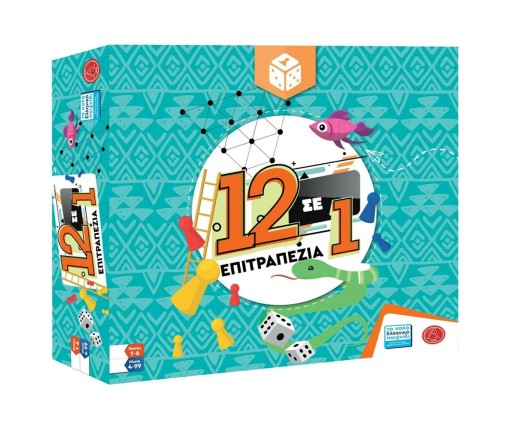 Argy Toys Επιτραπέζιο 12 Δημοφιλή & Ευχάριστα Επιτραπέζια