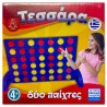 Argy Toys Επιτραπέζιο Τεσσάρα