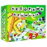 Argy Toys Επιτραπέζιο Λεξόραμα 2 σε 1