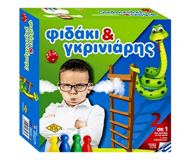 ΕΠΑ Επιτραπέζιο Φιδακι & Γκρινιάρης 2 σε 1