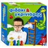 ΕΠΑ Επιτραπέζιο Φιδακι & Γκρινιάρης 2 σε 1