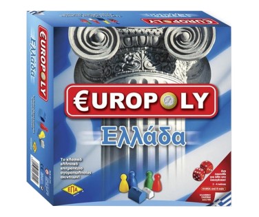 ΕΠΑ Επιτραπέζιο Europoly Ελλάδα