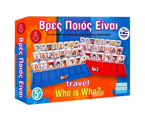 Argy Toys Επιτραπέζιο Βρες Ποιος Είναι