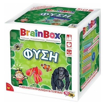 5050 Games Brainbox Φύση