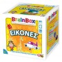 5050 Games Brainbox Εικόνες