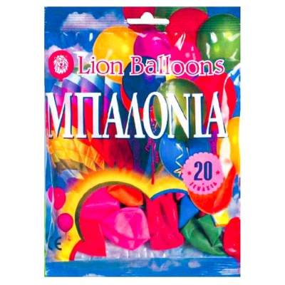 Lion Balloons Μπαλόνια Χρωματιστά 20 Τεμ.
