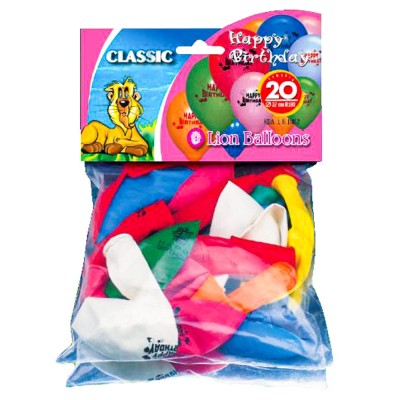 Lion Balloons Μπαλόνια Χρωματιστά Happy Birthday 20 Τεμ.