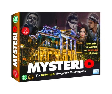 Argy Toys Επιτραπέζιο Mysterio