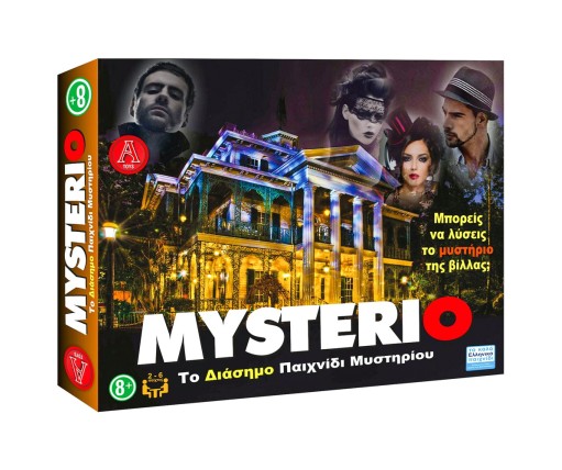 Argy Toys Επιτραπέζιο Mysterio