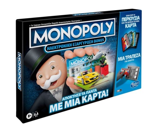 Hasbro Επιτραπέζιο Monopoly Ηλεκτρονική Εξαργύρωση Με Μία Κάρτα