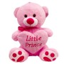 Doly Toys Λούτρινο Ροζ Αρκουδάκι Με Καρδιά 45cm 78771