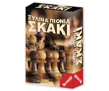 Remoundo Ξύλινα Πιόνια Για Σκάκι 0219417