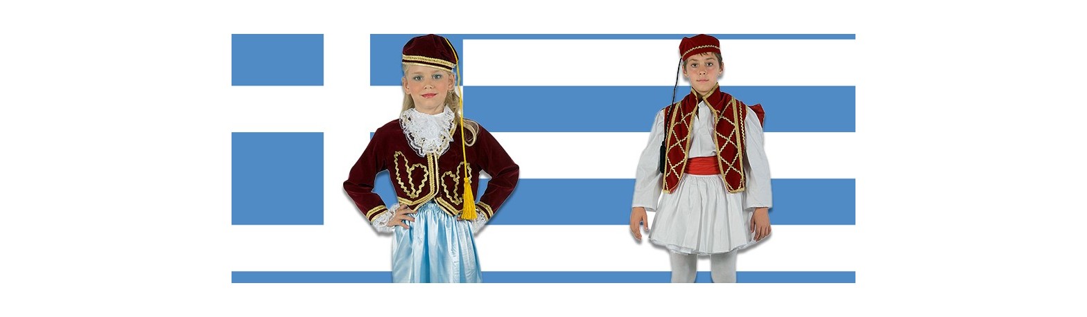 ΠΑΡΑΔΟΣΙΑΚΕΣ ΦΟΡΕΣΙΕΣ
