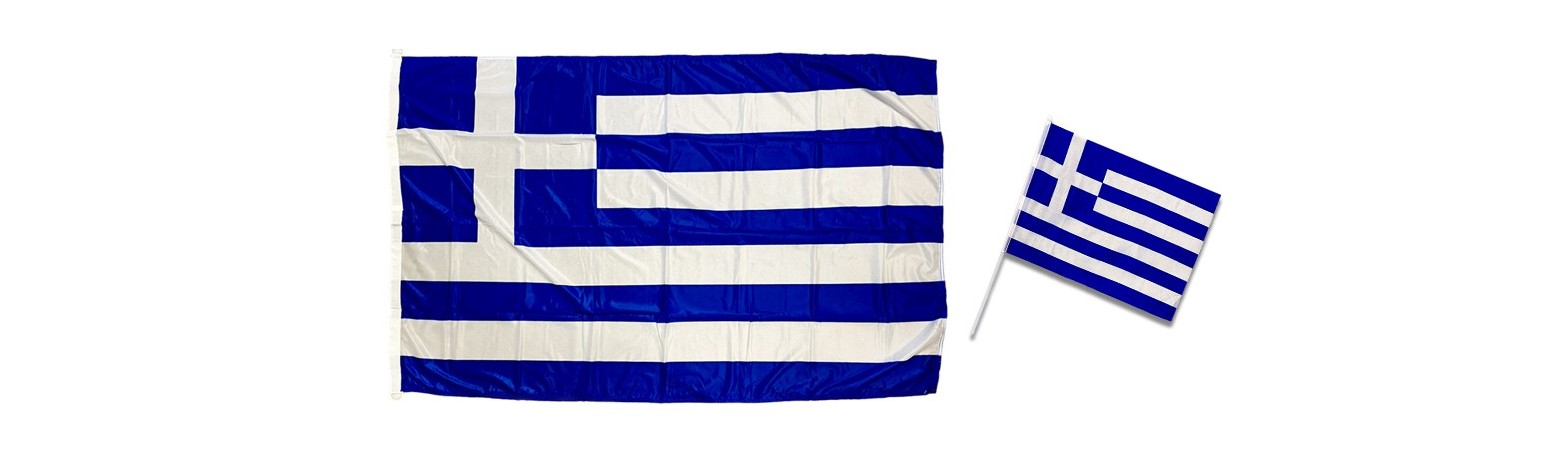 ΣΗΜΑΙΕΣ